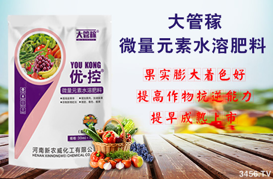 微量元素水溶肥现在这么火,你知道它的使用方法吗?注意事项你知道吗? 微量元素水溶肥现在这么火,你知道它的使用方法吗?注意事项你知道吗?