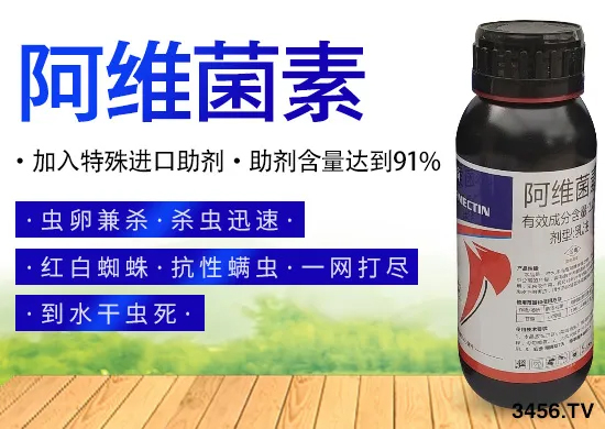 天旱防虫,不可轻视!它虫卵兼杀,10分钟,红白蜘蛛! 天旱防虫,不可轻视!它虫卵兼杀,10分钟,红白蜘蛛!