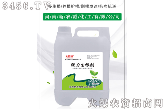 作物生根缓慢,植株生长受阻?“大管稼”帮你解决作物的“根”本问题! 作物生根缓慢,植株生长受阻?“大管稼”帮你解决作物的“根”本问题!